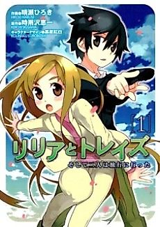 Cover image for Lillia and Treize