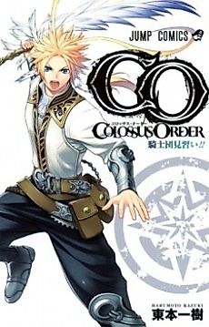 Cover image for CO
