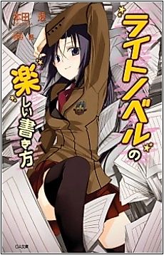 Cover image for RanoTano