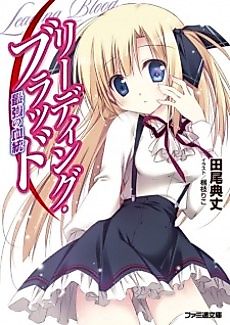 Cover image for Leading Blood