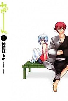 Cover image for Kapo–n.