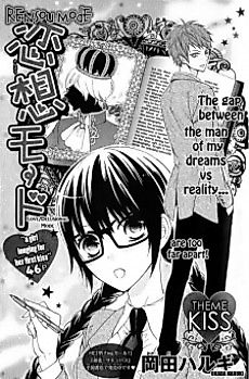 Cover image for Delusional Mode