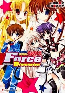 Cover image for Magical Girl Lyrical Nanoha Force Dimension