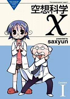 Cover image for The nonsense science