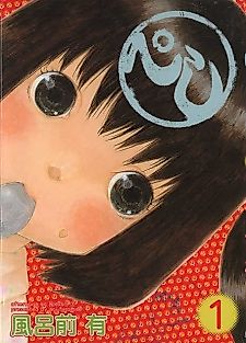 Cover image for Pessi