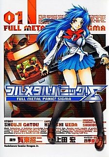 Cover image for Full Metal Panic! Sigma