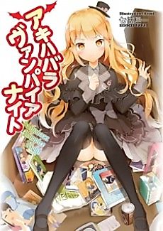 Cover image for Akihabara Vampire Night