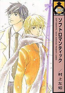 Cover image for Soft Romantic