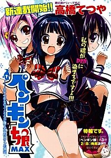 Cover image for Penguin Girl Max