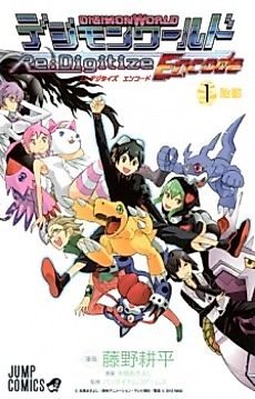 Cover image for Digimon World Re:Digitize Encode