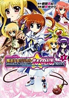 Cover image for Original Chronicle Magical Girl Lyrical Nanoha The 1st