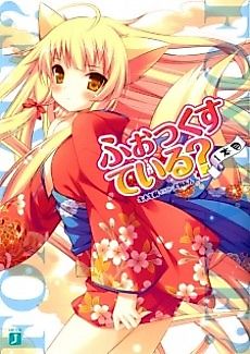 Cover image for Fox Tail?