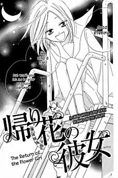 Cover image for The Return of the Flower Girl
