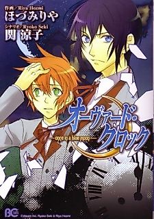 Cover image for Overclock - Once in a Blue Moon -