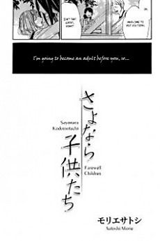 Cover image for Sayonara Kodomo-tachi