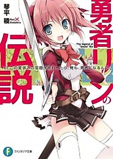 Cover image for The Legend of "Brave" Rin