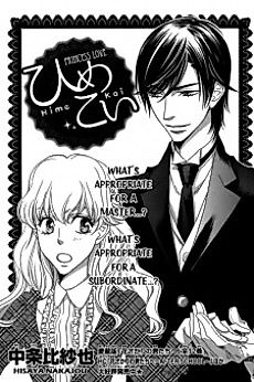 Cover image for Himekoi