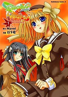 Cover image for Really? Really!－REMEMBER MEMORIES－