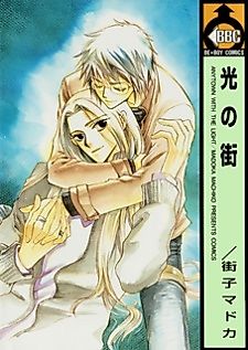 Cover image for Anytown with the Light