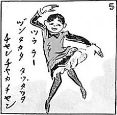 Cover image for Miss Tonda Haneko