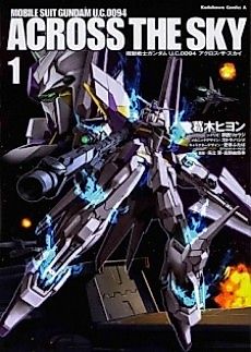 Cover image for Mobile Suit Gundam U.C.0094: Across the Sky