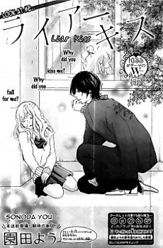 Cover image for Liar Kiss