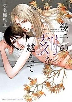 Cover image for Over A Thousand Times