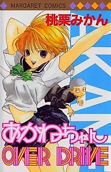 Cover image for Akanechan Overdrive