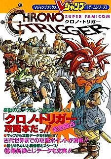 Cover image for Chrono Trigger - Do your Best