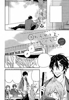 Cover image for Sawaraseteyo, Shiba-kun