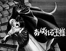 Cover image for The Raging King