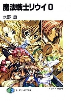 Cover image for Louie the Rune Soldier