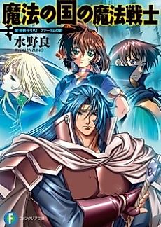 Cover image for Louie the Rune Soldier