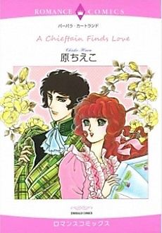 Cover image for A Chieftain Finds Love