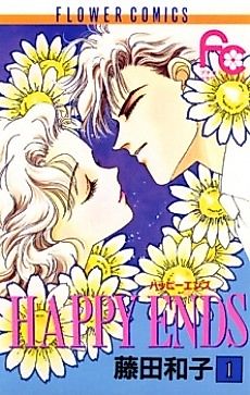 Cover image for Happy Ends