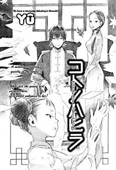 Cover image for Palm of Words