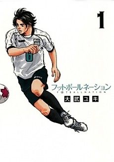 Cover image for Football Nation