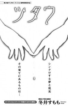 Cover image for Convey