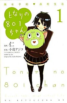 Cover image for Tonari no 801-chan: Fujoshi-teki♥Koukou Seikatsu