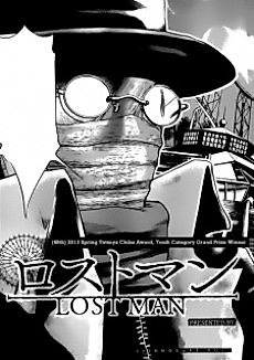 Cover image for Lost Man (Shinnosuke KUJI)