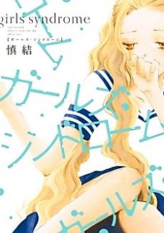 Cover image for Dear...
