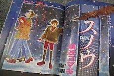 Cover image for Snow