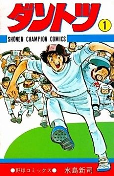 Cover image for By Far