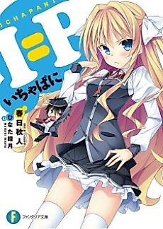 Cover image for I=P - Ichapani