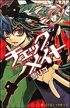 Cover image for Checkmate