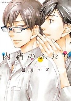 Cover image for Arrangement for Two