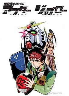 Cover image for Mobile Suit Gundam: After Jaburo