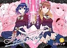 Cover image for Ehrenberg of Red + Blue