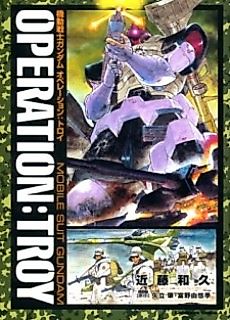 Cover image for Mobile Suit Gundam: Operation:Troy