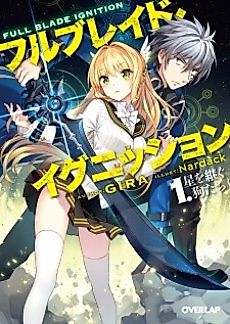 Cover image for Full Blade Ignition